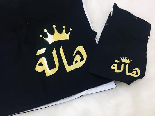 Black Nursing Cover