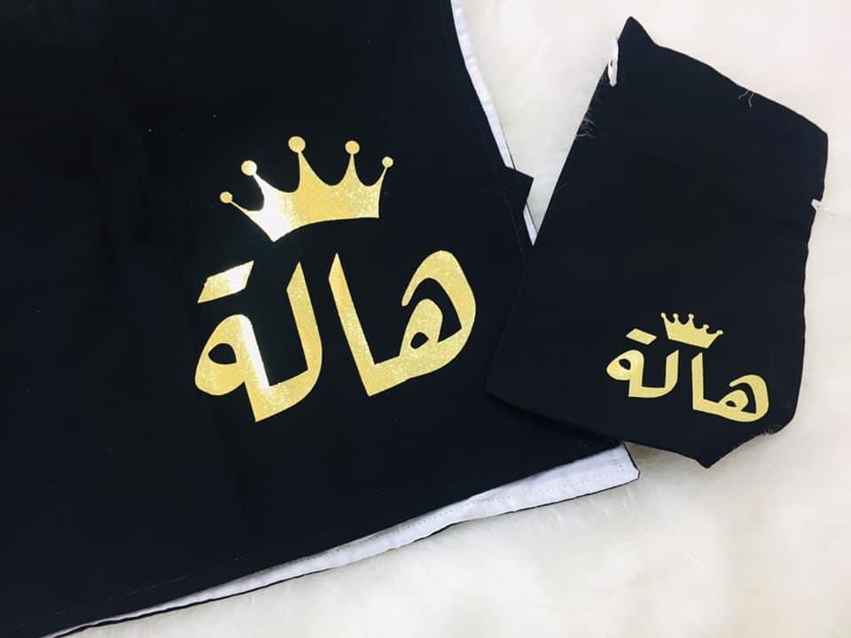 Black nursing cover for breastfeeding