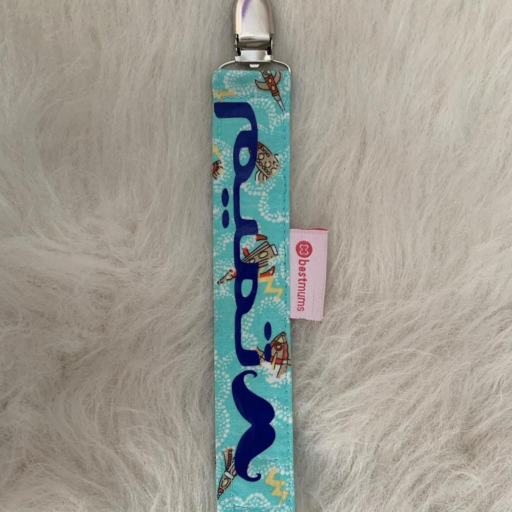 Printed pacifier تميم