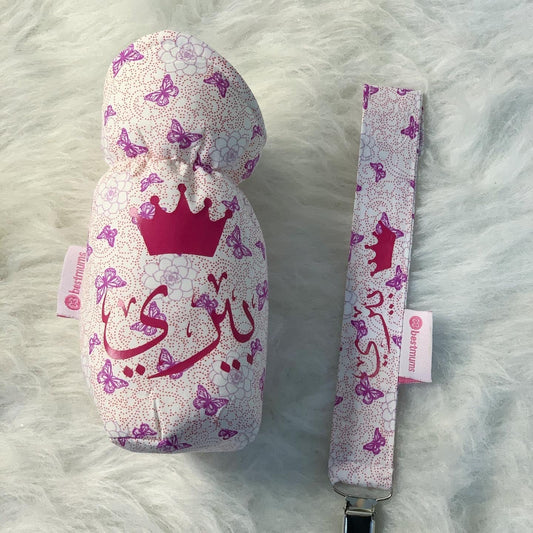 Purple Butterfly Bottle Cover